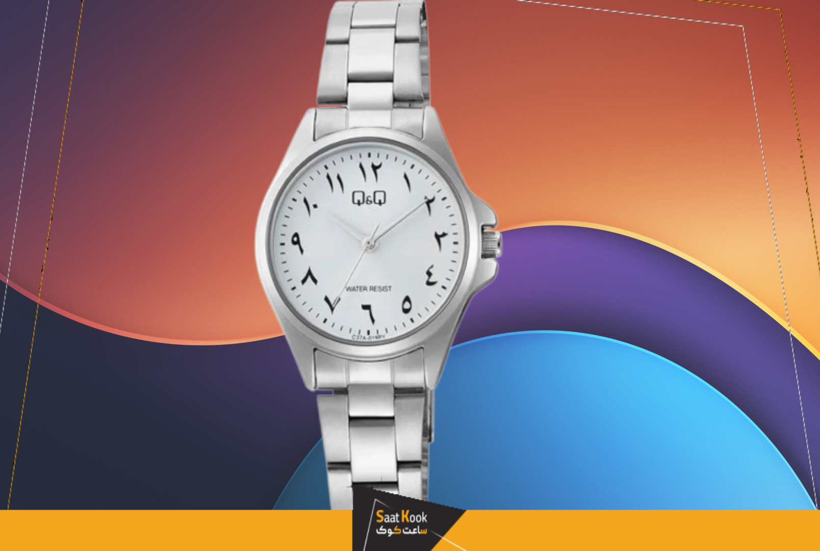 کیو اند  کیو